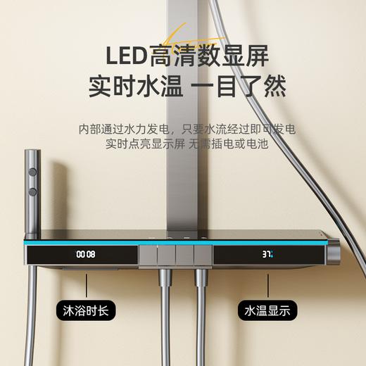 U8 -枪灰【方杆氛围灯】恒温款 商品图3