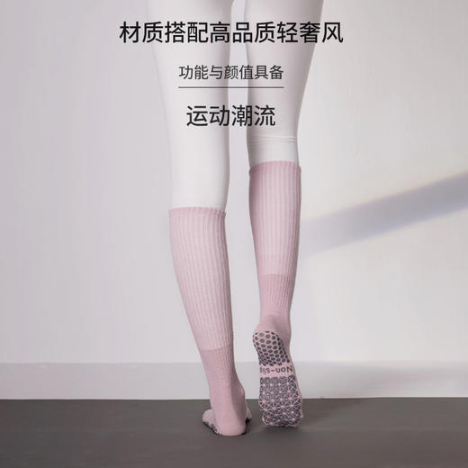新款小腿扎染渐变防滑普拉提袜子运动袜长筒瑜伽袜子 日系FT 00 商品图3