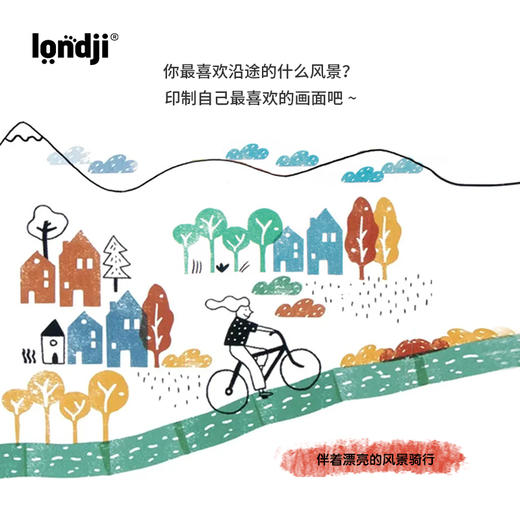 西班牙 Londji 村庄主题 创意印章 推荐年龄5岁 AC013U 商品图4