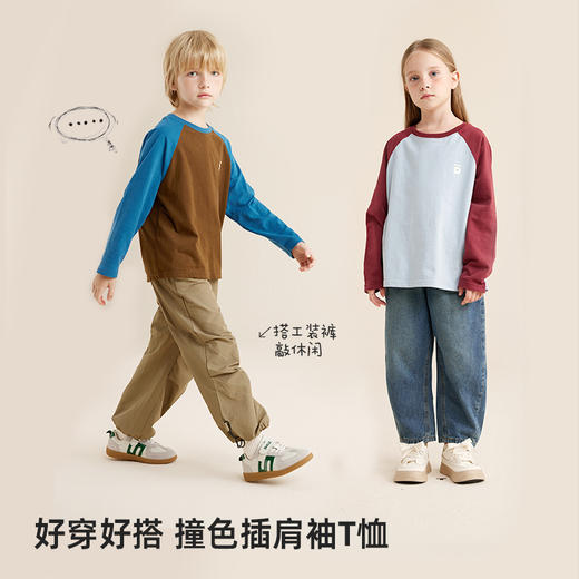 fx-儿童圆领撞色插肩袖T恤PQTX2317 商品图1