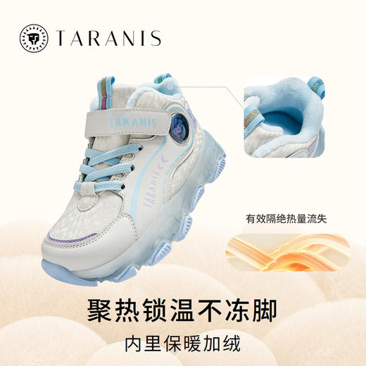 泰兰尼斯儿童冬季新款男童防踢防撞闪灯鞋女童加绒舒适保暖运动鞋 T01D3D3329 商品图2