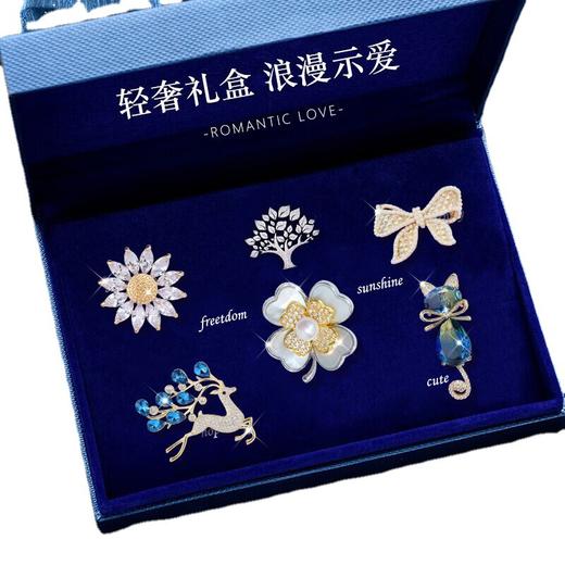 六鑫珠宝 生日礼物一周胸针套装组合 高档小香风胸针西服旗袍胸饰 商品图4