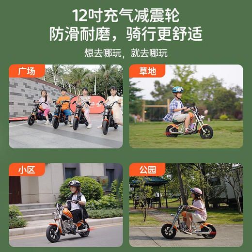 暴风骑士 12寸儿童电动摩托车炫酷小哈雷 商品图3