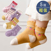 【19.9/拍一发五，一件五双】儿童袜子秋冬季中筒女童6-12岁学生男童卡通童袜宝宝袜子春-QQ 商品缩略图8