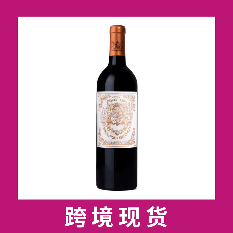 碧尚男爵庄园干红葡萄酒2020 Chateau Pichon-Longueville au Baron de Pichon-Longueville, Pauillac, France