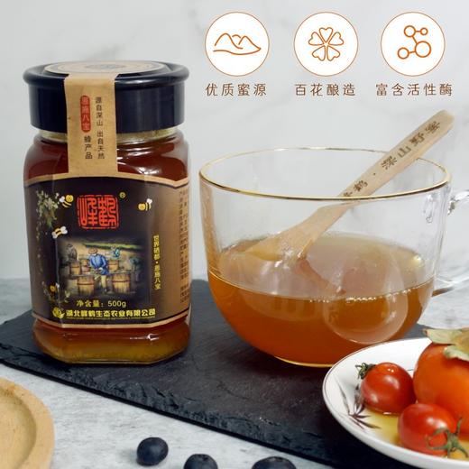 峰鹤土蜂蜜撷芳500g 商品图0