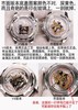 VS厂海马300詹姆斯邦德007女王密使对比市场版本复刻手表一比一手n厂c厂zf厂vs厂clean厂noob厂测评 商品缩略图3