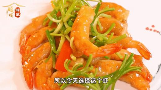 10道中秋家宴菜-莲藕包虾 商品图0