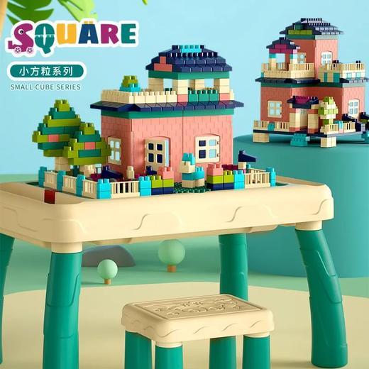 因儿乐120粒小方粒拼装积木桌 商品图0