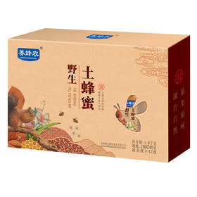 1kg周氏养蜂农 土蜂蜜礼盒 500g*2