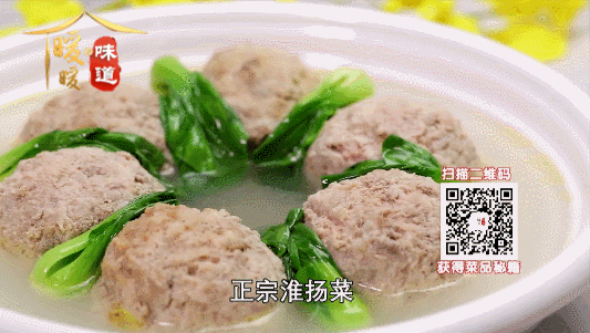 10道中秋家宴菜-清炖狮子头