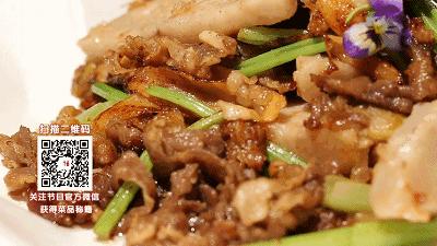 10种润肠通便食物表-香芋肥牛 商品图0