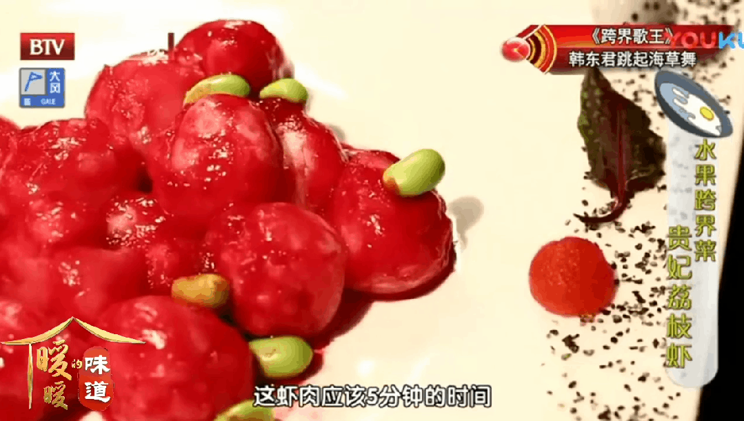 10种润肠通便食物表-火龙果虾