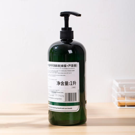 澳力柑 护手洗碗液 浓缩二合一 1L/瓶 商品图2