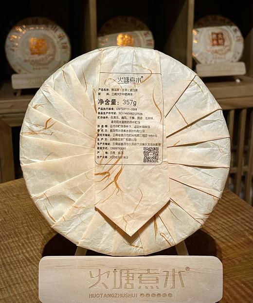 凤凰金饼 商品图1