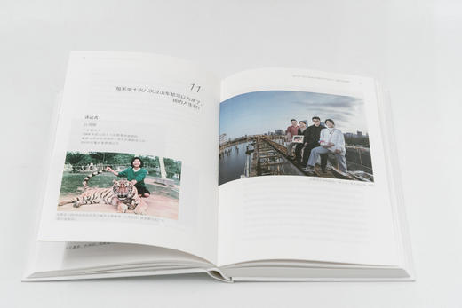 签名版《应许之地：香蜜湖影像故事》吴国勇的专题摄影作品集 商品图6