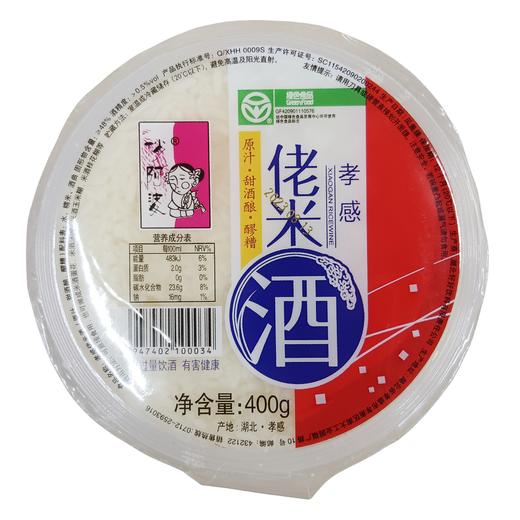 俏阿婆佬米酒（原汁甜酒酿.醪糟）400g/碗 商品图1
