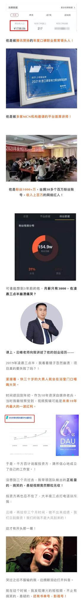 一个人穷惯了，身上会出现这个恶习，越到中年越明显