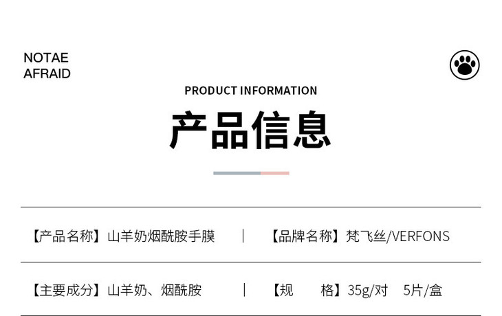 59593-59630--详情页790 11