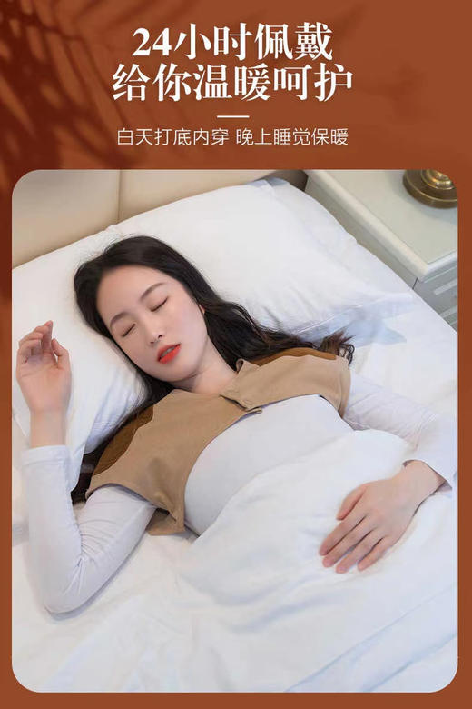 【2件到手59元】📢这个太刚需了❗【三浪保暖护肩坎肩】保暖不臃肿！⁫24小时都可佩戴！⁣肤舒适，有弹性，不会显得臃肿🔷 商品图1