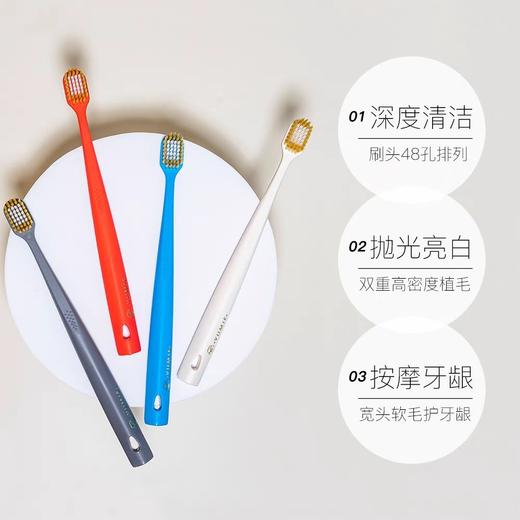 由美枝48孔双重洁柔牙刷软毛2支装 商品图2