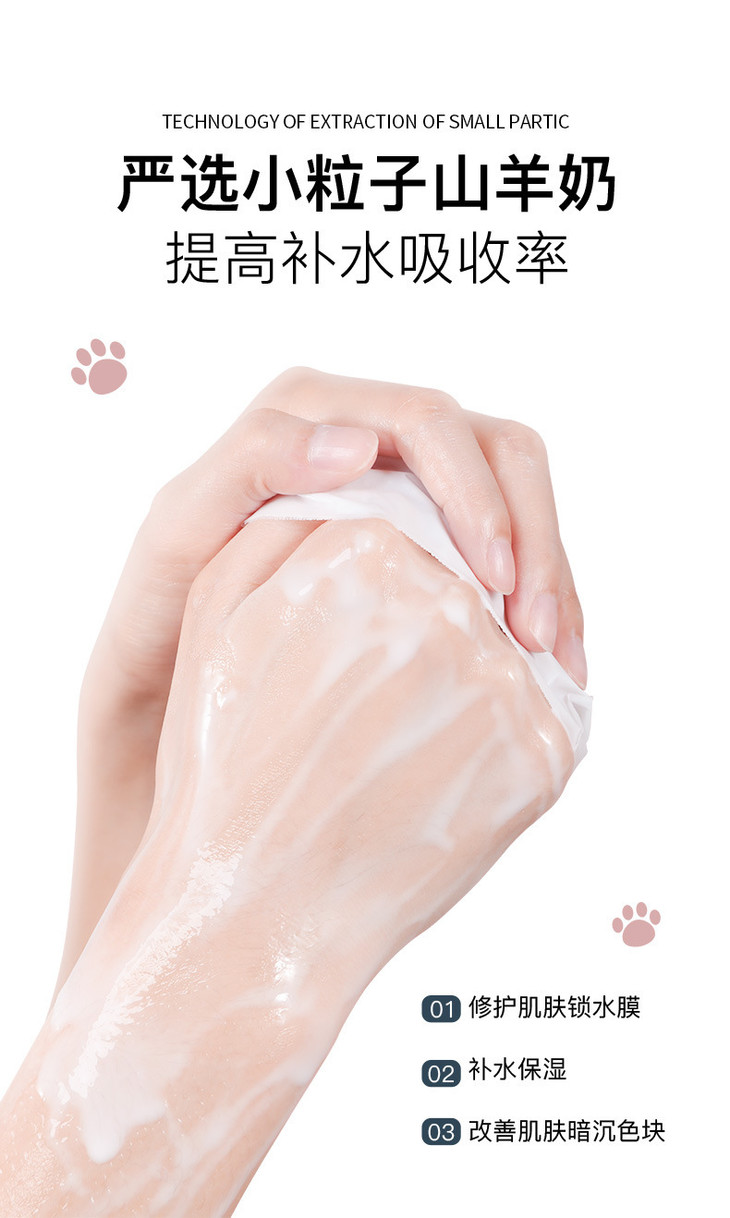 59593-59630--详情页790 5