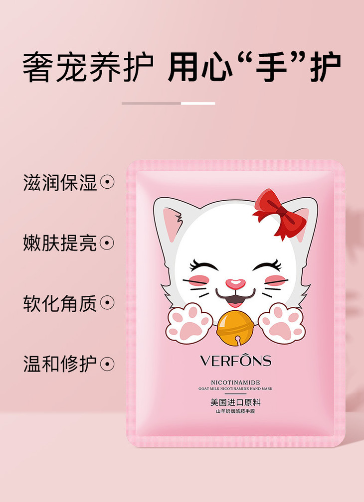 59593-59630--详情页790 3