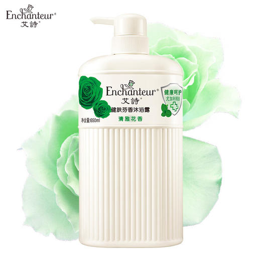 650g艾诗芬香沐浴露（清雅花香） 商品图0