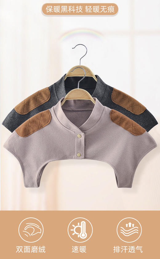 【2件到手59元】📢这个太刚需了❗【三浪保暖护肩坎肩】保暖不臃肿！⁫24小时都可佩戴！⁣肤舒适，有弹性，不会显得臃肿🔷 商品图0