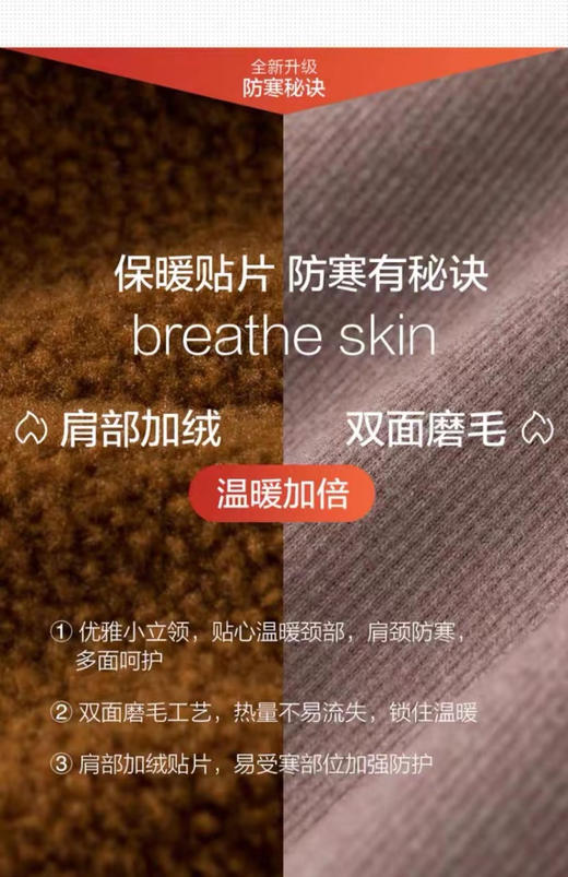 【2件到手59元】📢这个太刚需了❗【三浪保暖护肩坎肩】保暖不臃肿！⁫24小时都可佩戴！⁣肤舒适，有弹性，不会显得臃肿🔷 商品图8
