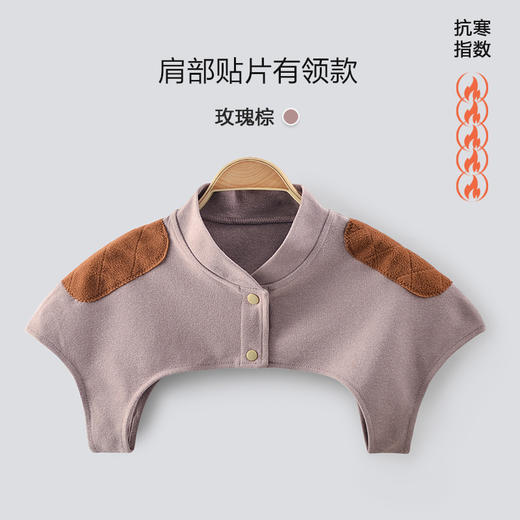 【2件到手59元】📢这个太刚需了❗【三浪保暖护肩坎肩】保暖不臃肿！⁫24小时都可佩戴！⁣肤舒适，有弹性，不会显得臃肿🔷 商品图2