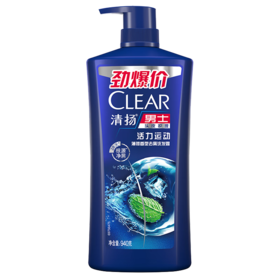 940g清扬男士薄荷型去屑洗发露