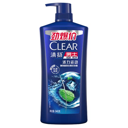 940g清扬男士薄荷型去屑洗发露 商品图0