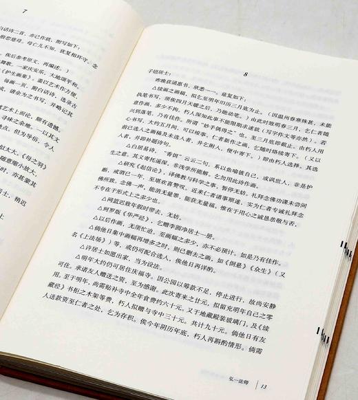 毛边本：《丰子恺丰一吟友朋书简》，16开精装，杨子耘、禾塘编，浙江古籍出版社2023年7月一版一印，198页，定价88元，售价78元。 商品图9