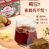 香港宝芝林阿胶黑糖姜枣茶150g(15g*10袋) 商品缩略图1