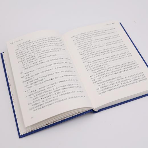 《傲慢与偏见》（经典译林） 商品图8