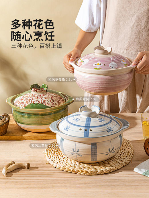 摩登主妇砂锅炖锅家用煤气灶专用耐高温煲仔饭煲汤炖汤沙锅砂锅煲 商品图4