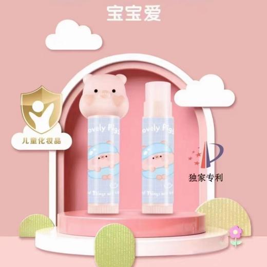 【买一送一❗️小猪佩奇儿童润唇膏】柔润滋养，保持你的唇部水润娇嫩。像雪花一样轻盈而不油腻，男女小孩口白宝宝护唇膏父亲节礼物新年礼盒年货礼盒 商品图1