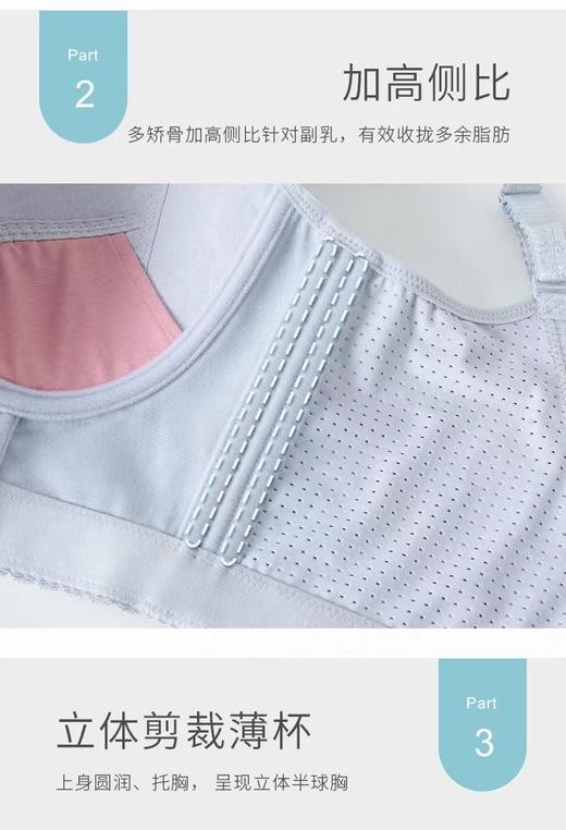 2109内衣绿色/灰色)【买1送1】 商品图4