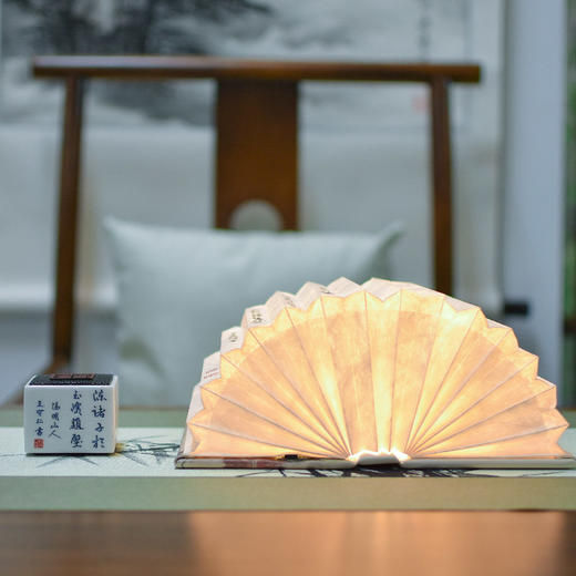 羽诗制造出品 福至心灵套装阳明折叠书本灯陶瓷音箱文创礼盒 商品图0