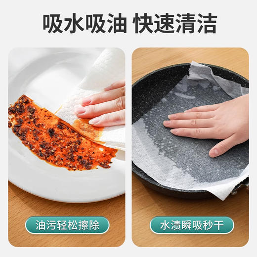 「抽取壁挂式！干湿两用」一次性懒人抹布 厨房用品干湿两用加厚吸水吸油清洁工具 商品图3