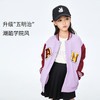 【实体店同款】男女童外套秋新款时尚棒球服安奈儿童装AM335523 商品缩略图1