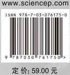 GIS空间分析与建模高级实验教程 商品图2