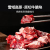 四川阿坝州 100%原切高原牦牛牛腩/肋排 新鲜现切 非冷冻肉 顺丰特快发出 商品缩略图2