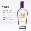 毛铺苦荞酒 紫荞45度 500ml*6瓶【LY】 商品缩略图3