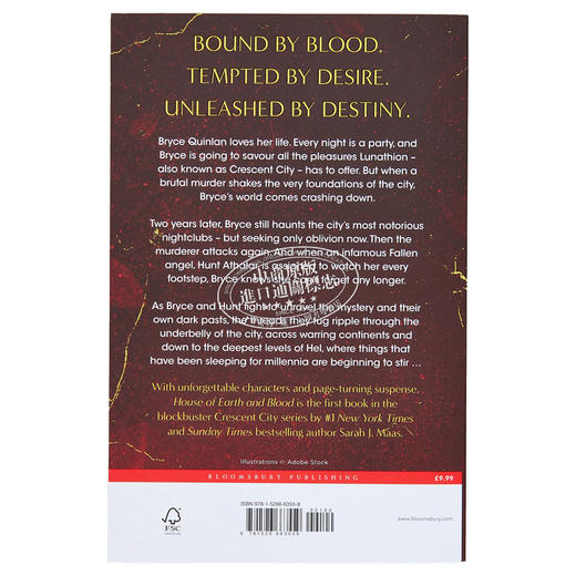 【中商原版】大地与血之屋 新月市系列  House of Earth and Blood 英文原版 Sarah J Maas 奇幻惊悚小说 商品图1