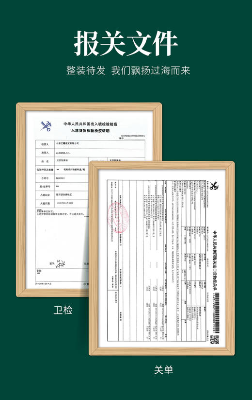 皇家莎洛沫有机橄榄油礼盒装 商品图2