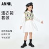 【实体店同款】女童装连衣裙套装秋新款长袖裙子安奈儿童装AG333652 商品缩略图0