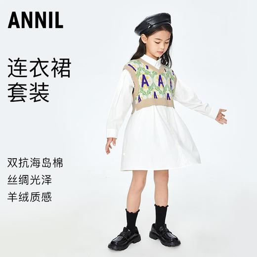 【实体店同款】女童装连衣裙套装秋新款长袖裙子安奈儿童装AG333652 商品图0