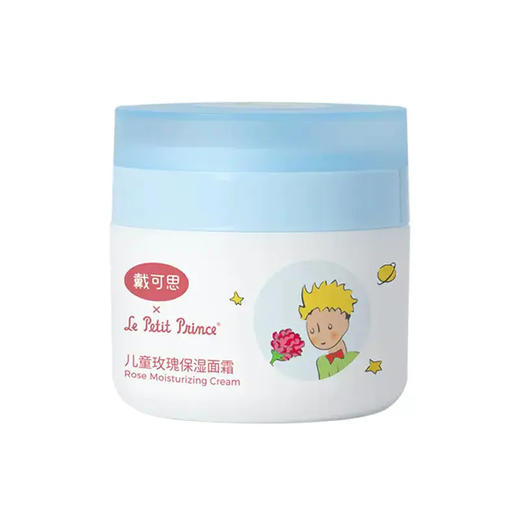 戴可思儿童玫瑰面霜50g 商品图0